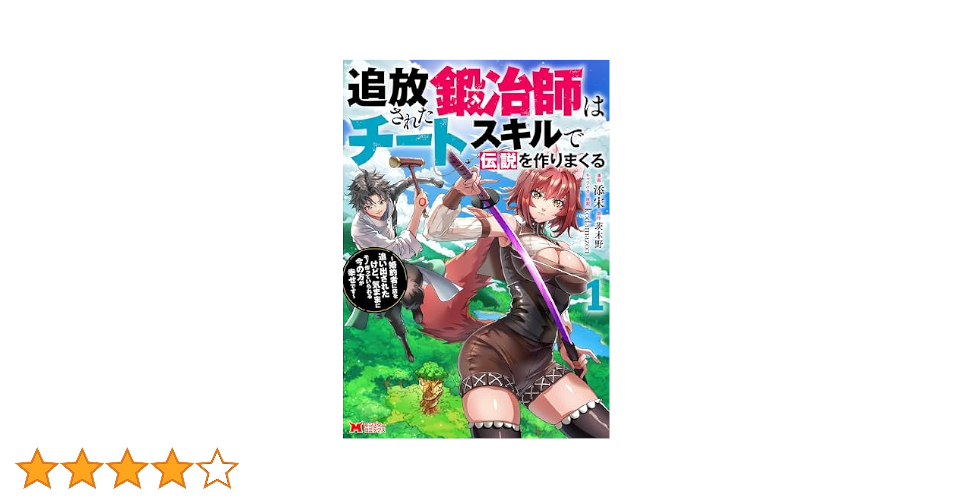 キルトに聞いた物語 キルトに聞いた物語（小野ふみえ 著） | bookstore ナルダ